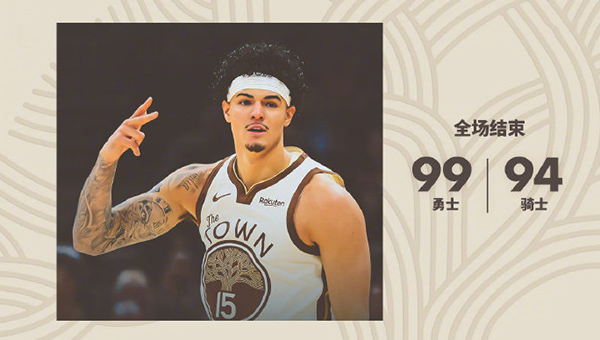 残阵勇士99-94险胜骑士,库明加10中1,斯潘塞19+7,米切尔29分