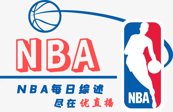 <a href=/lanqiujingsai/nuggets/ target=_blank class=infotextkey>掘金</a>终结火箭9连胜 <a href=/lanqiujingsai/thunder/ target=_blank class=infotextkey>雷霆</a>赛季横扫<a href=/lanqiujingsai/clippers/ target=_blank class=infotextkey>快船</a>!